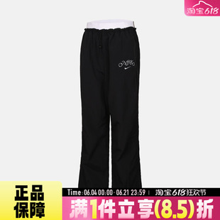 NIKE耐克女子AS W NSW PARACHUTE HR运动休闲宽松长裤IR7573-010