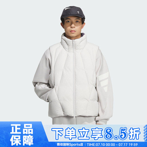 adidas阿迪达斯男子FOS运动休闲保暖立领羽绒服外套KH1480