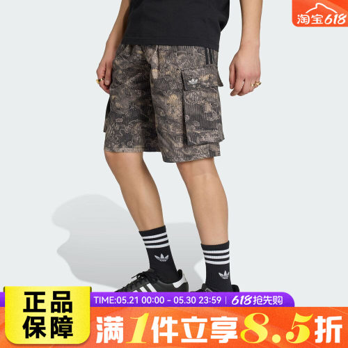adidas阿迪达斯三叶草男CARGO SHORTS运动休闲梭织五分短裤KX4829
