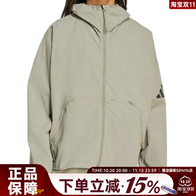 adidas阿迪达斯男子M MYSHELTER WND运动健身夹克外套JW3631