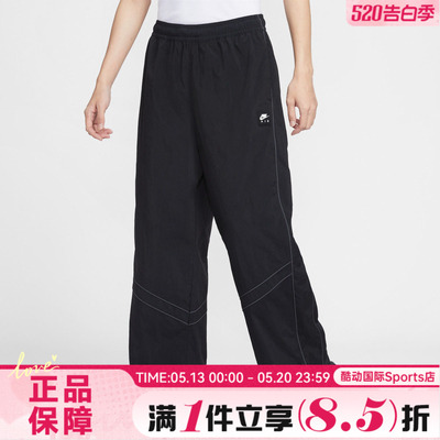 NIKE耐克男子运动休闲梭织宽松长裤IF1307-010