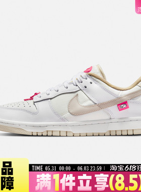 NIKE耐克女鞋DUNK LOW运动休闲复古低帮减震防滑板鞋DX6060-121