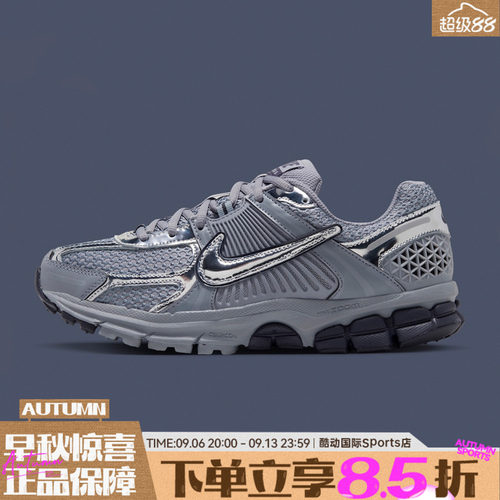NIKE耐克ZOOM VOMERO 5 CHROME冬女子运动休闲鞋IV4311-003