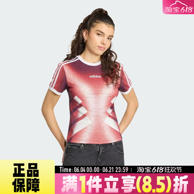 adidas阿迪达斯三叶草夏女子JERSEY运动休闲短袖T恤上衣KY5178