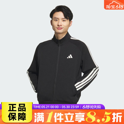 adidas阿迪达斯男子运动训练休闲立领夹克外套KC2884