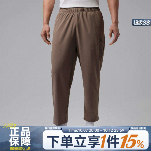 NIKE耐克夏男子运动休闲梭织速干清爽舒适宽松透气长裤IF2155-041