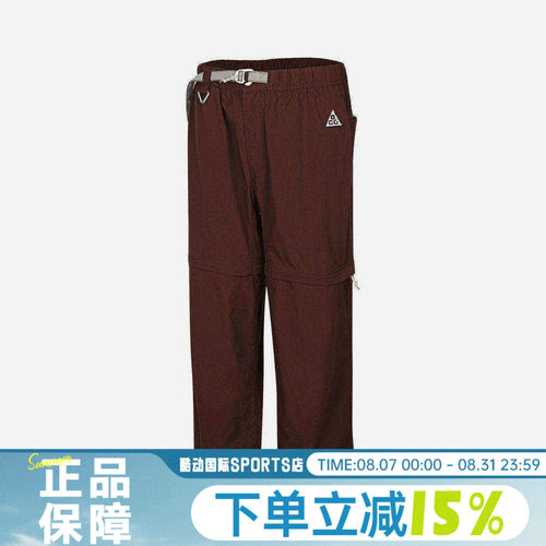 NIKE耐克男子运动休闲风宽松直筒梭织速干可拆卸长短裤IQ6350-216