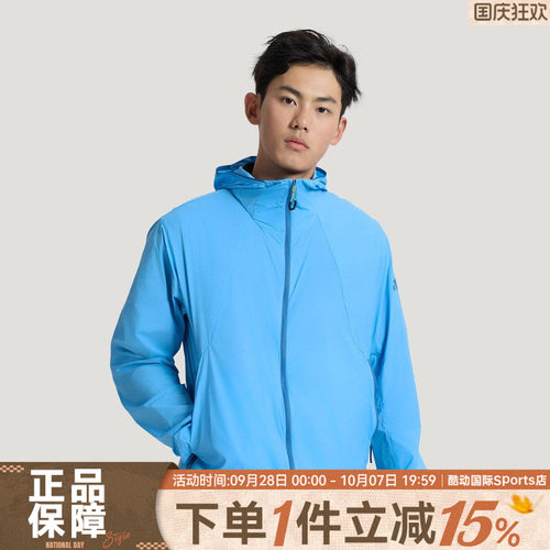adidas阿迪达斯MT WR JKT男户外遮阳运动健身连帽夹克外套KS3527
