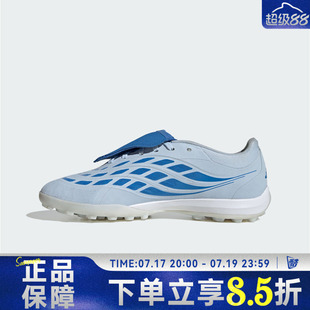 adidas阿迪达斯男女PREDATOR PRO FT TF运动轻便减震足球鞋JR7862