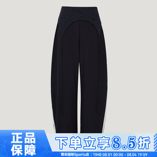 adidas阿迪达斯DCE HIP SCF PNT秋女子运动休闲长裤KZ4210