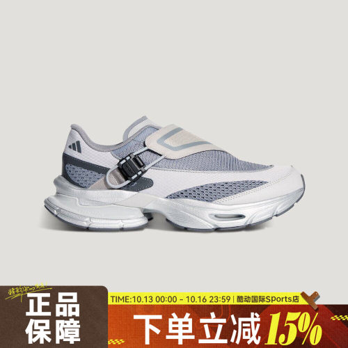 adidas阿迪达斯男女鞋FORMOTION ONE.1运动休闲鞋KJ6537