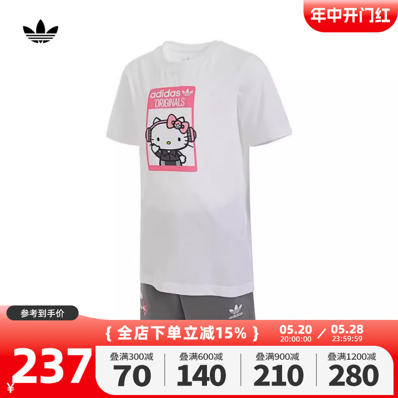 Adidas阿迪达斯三叶草女小童2024新款HELLO KITTY短袖套装IT7918