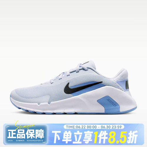 NIKE耐克FLEX TRAIN秋女子运动训练跑步鞋HV9981-006