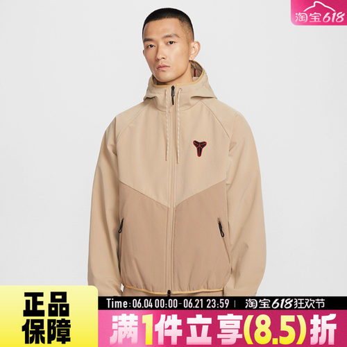 NIKE耐克男子运动健身夹克外套IF3370-221