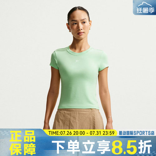 NIKE耐克AS NSW CHLL KNT MD秋女子运动休闲短袖T恤FV5509-392