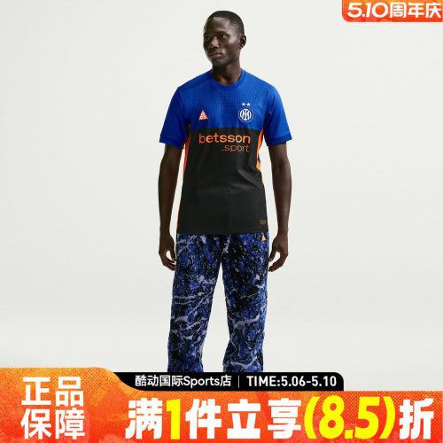 NIKE耐克男子INTER MNK DFADVJSY运动休闲短袖T恤IB3141-413