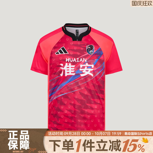 adidas阿迪达斯JSCL H JSY夏男女运动休闲短袖T恤LF8618