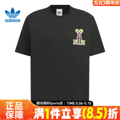 adidas阿迪达斯三叶草男子Q3 TEE 3 MONO运动休闲短袖T恤KD1843