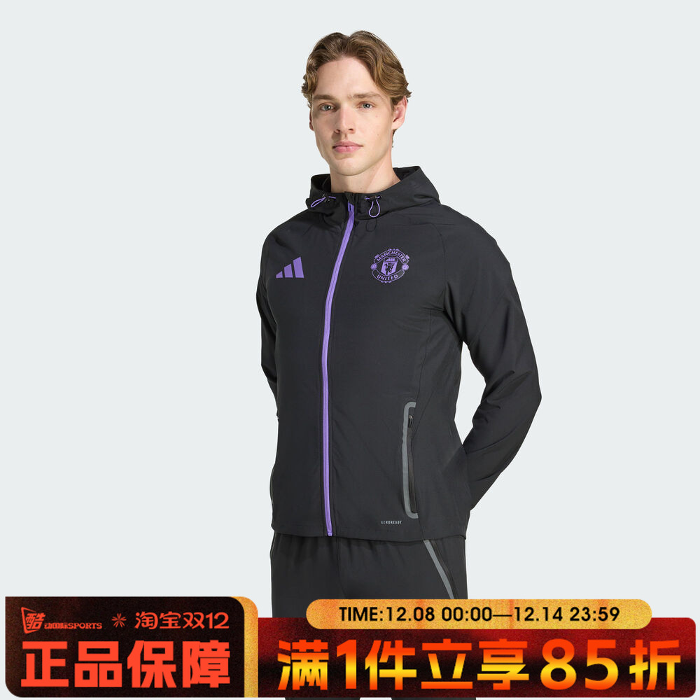adidas阿迪达斯男子曼联足球运动训练休闲连帽夹克外套JV5351