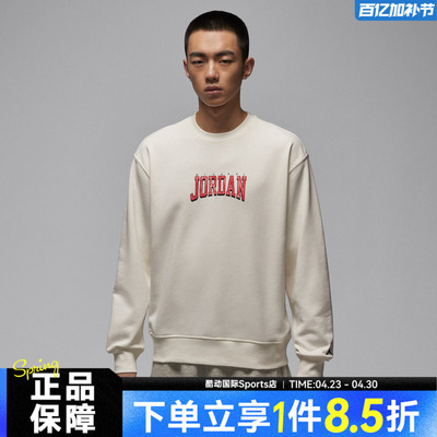 NIKE耐克男子jordan运动休闲印花针织圆领套头衫卫衣IR0111-133