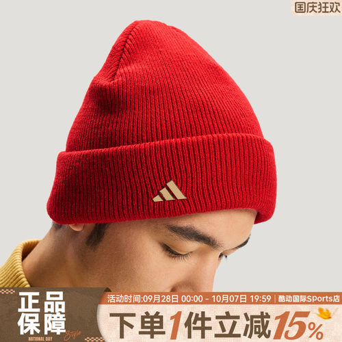 adidas阿迪达斯男女运动休闲帽子KS0307