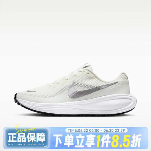 NIKE耐克REVOLUTION 8秋女子运动训练跑步鞋HJ8485-112
