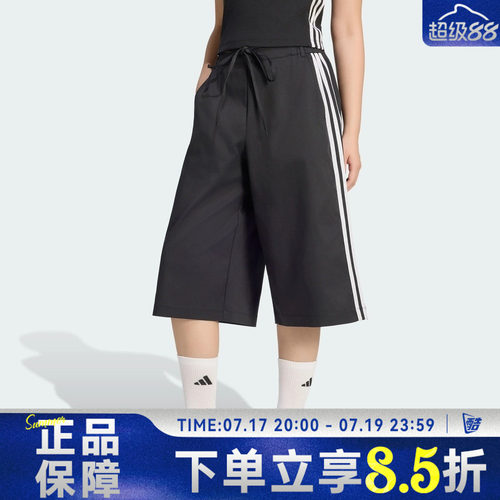adidas阿迪达斯DCE 3/4PNT秋女子运动休闲七分裤KZ4207