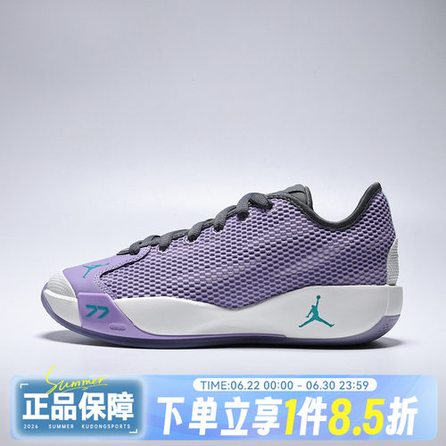 NIKE耐克JORDAN LUKA 77 (GS)秋大童运动训练篮球鞋IH0573-501