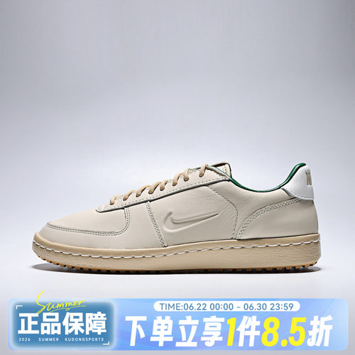 NIKE耐克FIELD GENERAL MM秋男子运动休闲鞋IM4417-200
