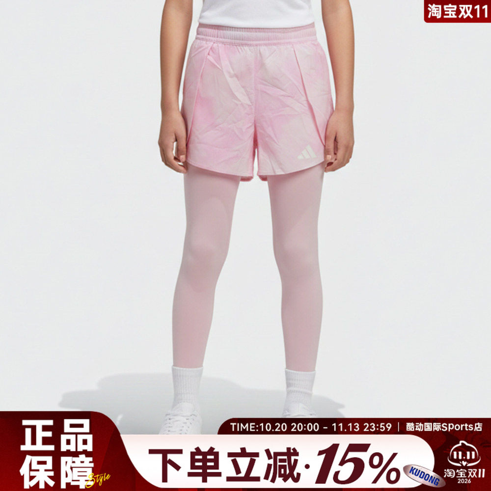 adidas阿迪达斯儿童JG PE TIGHTS运动训练紧身速干打底长裤KV4490