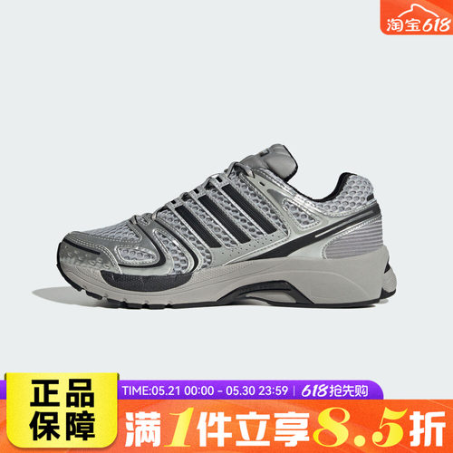 adidas阿迪达斯三叶草ADISTAR CONTROL 5夏男女运动低帮鞋KI6154