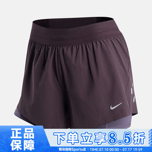 NIKE耐克女子运动休闲健身速干透气舒适柔软含内衬短裤IR7594-651
