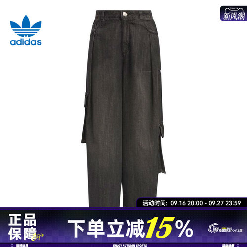 adidas阿迪达斯三叶草女子DENIM CARGO运动休闲长裤KC5825