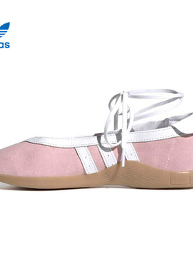 adidas阿迪达斯三叶草男女鞋TAEKWONDOMEIBALLET运动鞋JQ6434