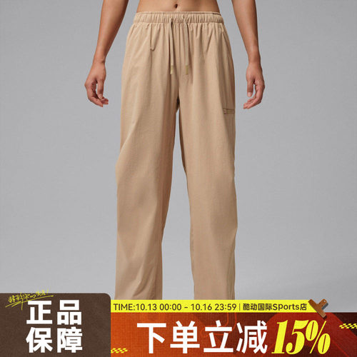 NIKE耐克秋女子运动休闲长裤HQ8893-244