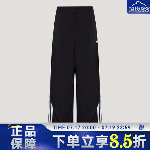 adidas阿迪达斯FAV 3S PARA PNT秋女子运动休闲长裤KZ1533