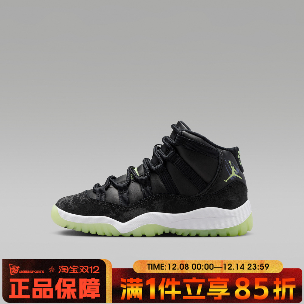 NIKE耐克小童鞋Jordan 11 Retro PS运动训练篮球鞋IB1379-001
