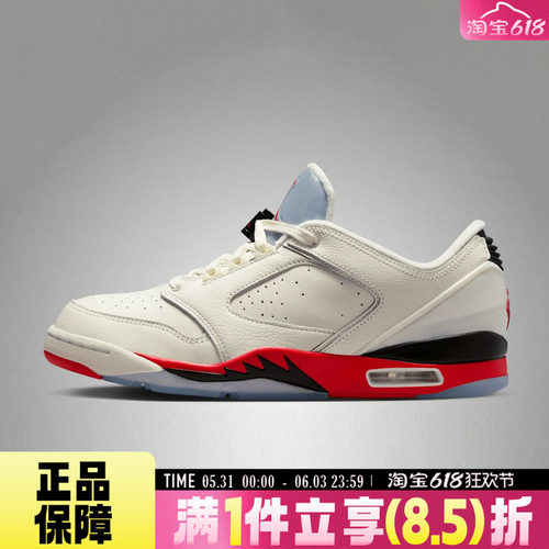 NIKE耐克JORDAN SIXTY PLUS LOW夏男子运动低帮休闲鞋IH2047-100