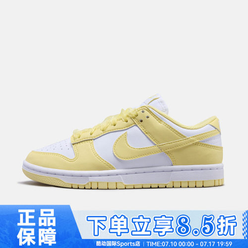 NIKE耐克女鞋DUNK LOW经典复古百搭低帮运动休闲鞋板鞋IX5021-171