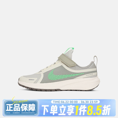 NIKE耐克STAR RUNNER UTILITY (PS)秋小童运动休闲鞋IO2336-300
