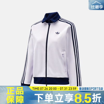 adidas阿迪达斯三叶草CLASSIC TT秋女子夹克外套KX4263