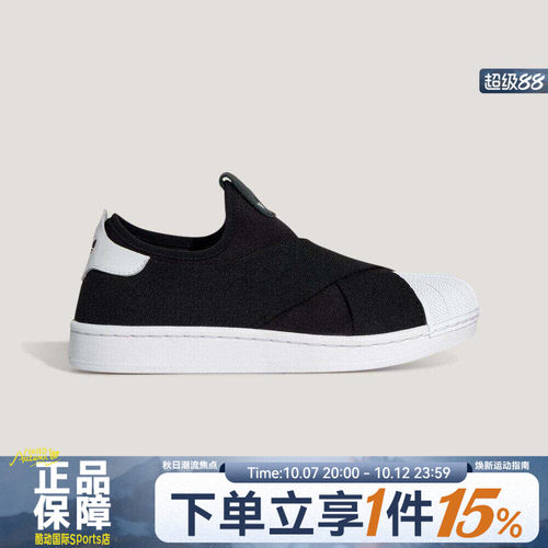 adidas阿迪达斯三叶草男女鞋SUPERSTAR II X运动百搭休闲鞋KH8210