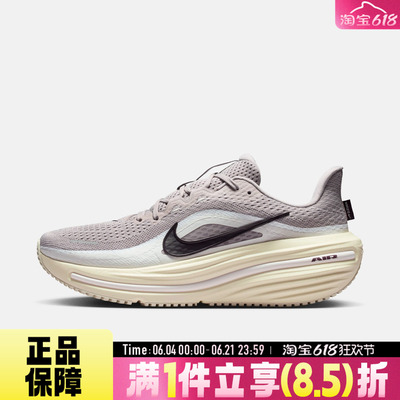 NIKE耐克AIR WINFLO 12夏男子运动休闲缓震耐磨跑步鞋HV9272-004