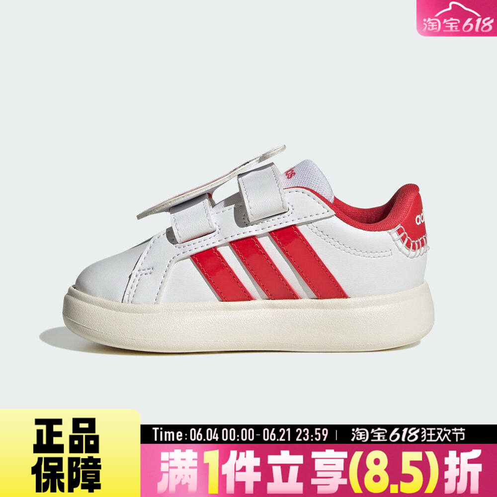 adidas阿迪达斯婴童鞋GRANDCOURT3.0BUBBLE运动休闲鞋KJ8652