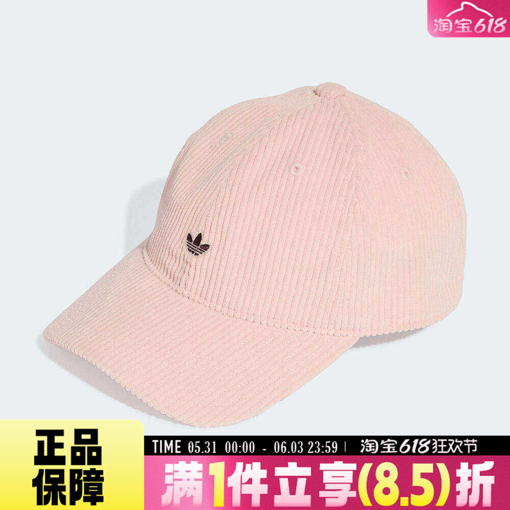 adidas阿迪达斯三叶草男女CORDUROY BB C运动休闲软顶帽子KC8051