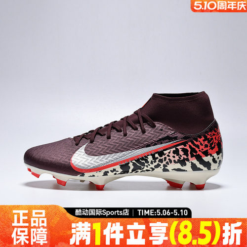 NIKE耐克男鞋ZM SUPERFLY 10 ACDMY FG/MG足球鞋IO8441-661