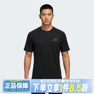 adidas阿迪达斯男子COOLSENSE TEE M运动休闲短袖T恤IA6093
