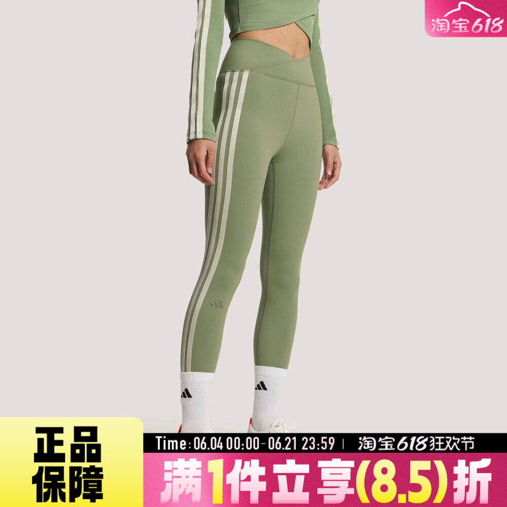 adidas阿迪达斯女子运动训练速干高腰九分瑜伽柔软紧身长裤KV9250
