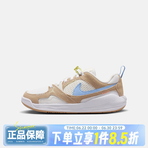 NIKE耐克大童JORDAN CMFT ERA BG运动训练篮球鞋IW2018-141