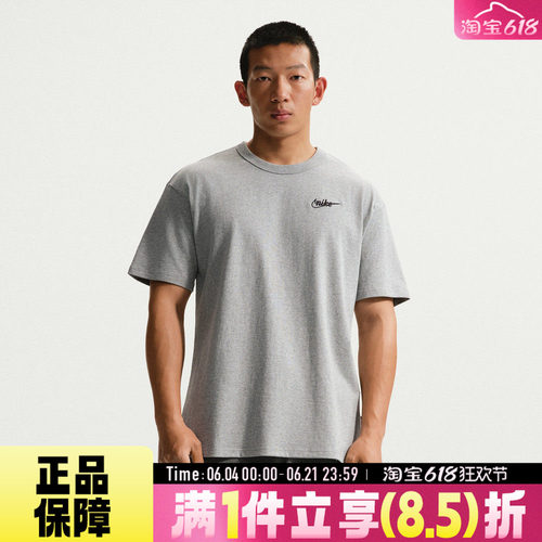 NIKE耐克男AS M NSW PREM GFX运动休闲透气圆领短袖T恤IV2639-063